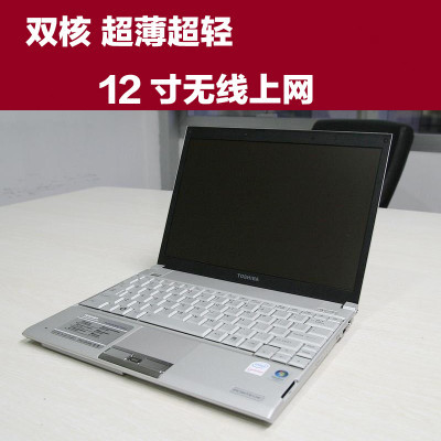 办公笔记本多少寸合适