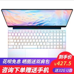 办公笔记本多少寸合适