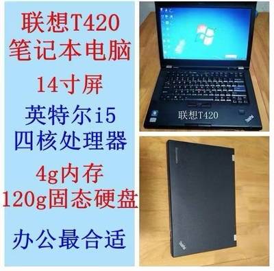 办公笔记本多少寸合适