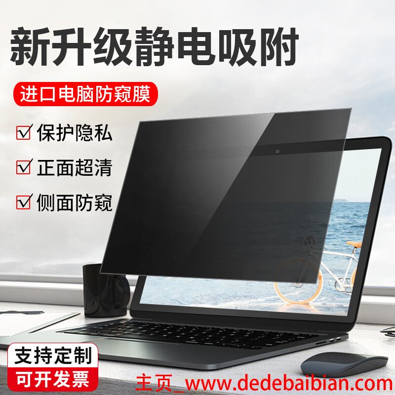 办公笔记本多少寸合适