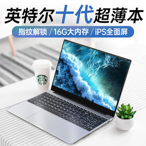 办公笔记本多少寸合适