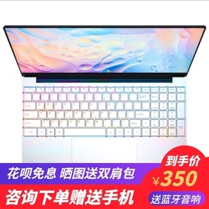 办公笔记本多少寸合适