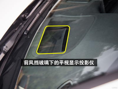 前风挡投影仪多少钱