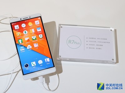 移动的oppoplus4G 64多少钱