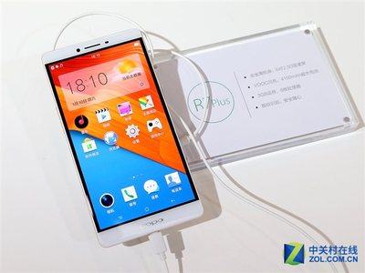 移动的oppoplus4G 64多少钱
