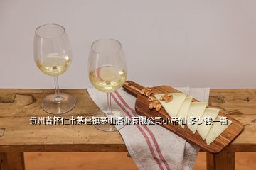 延时小钢炮多少钱一支