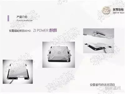 紫霄无线充电器多少钱