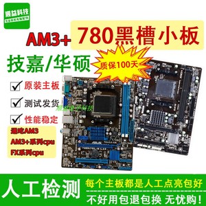 M5A78L LE多少针