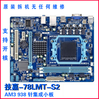 M5A78L LE多少针