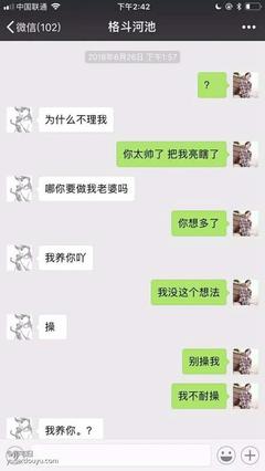 斗鱼河池多少收入