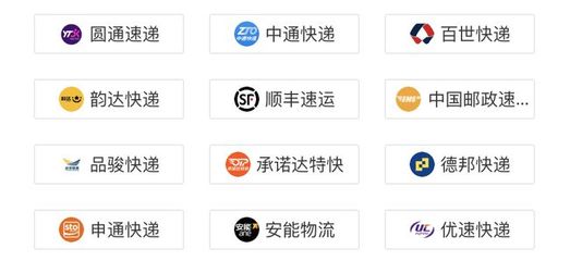 中通快递月入多少