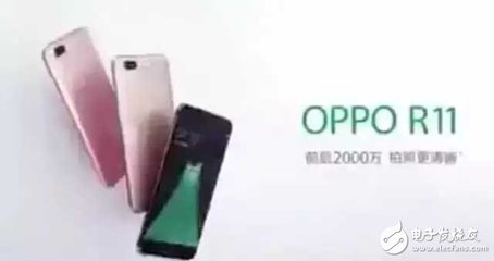 oppo11换屏幕多少钱