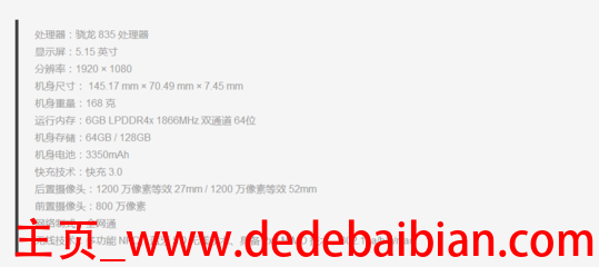 米6分辨率是多少合适