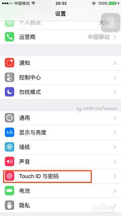 苹果锁屏密码多少位数