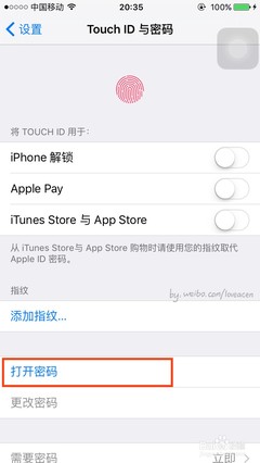 苹果锁屏密码多少位数