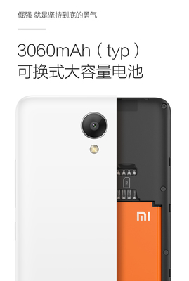 小米4g换电池多少钱一个