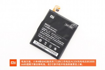 小米4g换电池多少钱一个