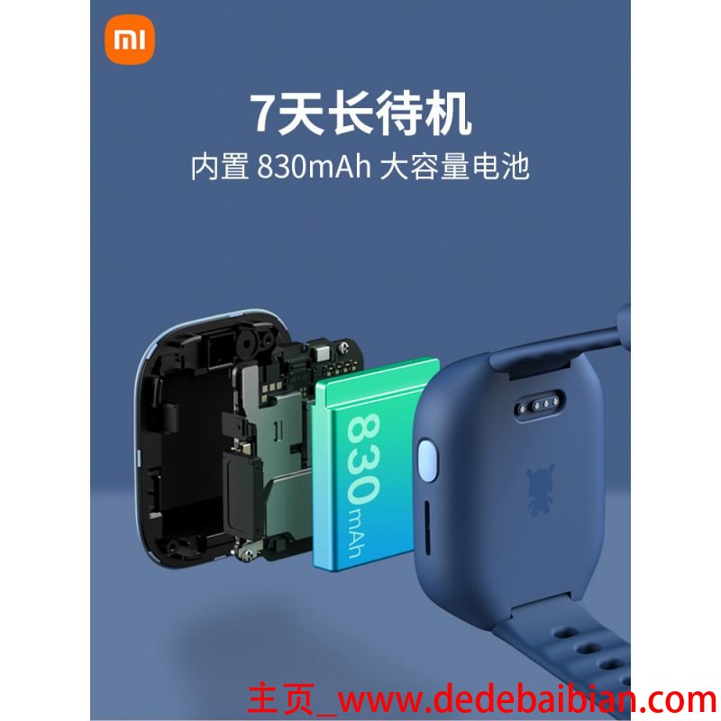 小米4g换电池多少钱一个