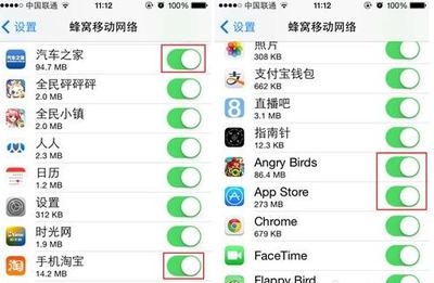 更新ios11需要多少流量