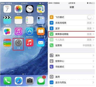 更新ios11需要多少流量