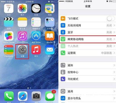 更新ios11需要多少流量