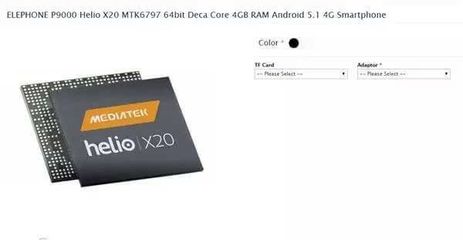 mt6797手机多少钱