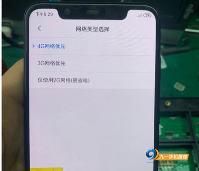 小米维修屏幕多少钱
