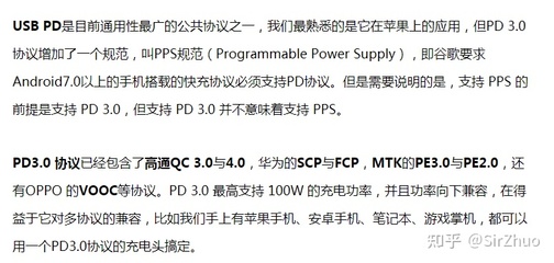 qc3.0比2.0快多少