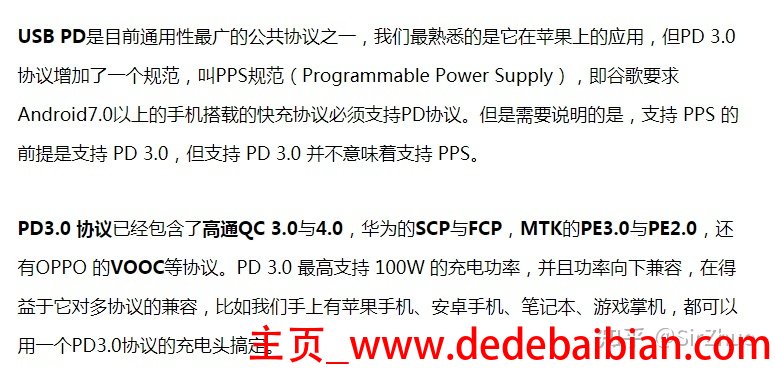 qc3.0比2.0快多少