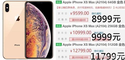 现在买苹果7价格是多少