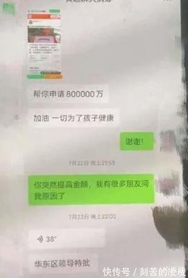 个人众筹一般赚多少钱