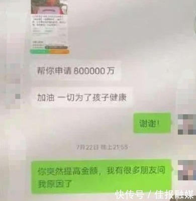 个人众筹一般赚多少钱