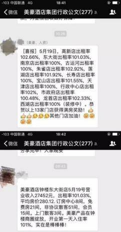 个人众筹一般赚多少钱