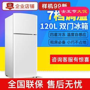 样机冰箱打多少折