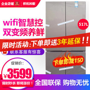 样机冰箱打多少折