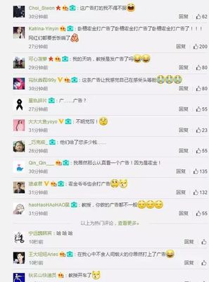 网红微博广告多少钱