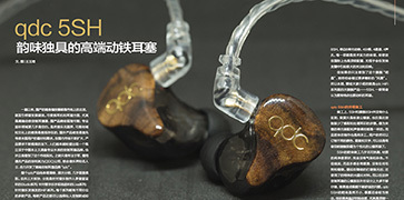 qdc耳机五单元多少钱