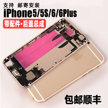 5s改se能卖多少钱