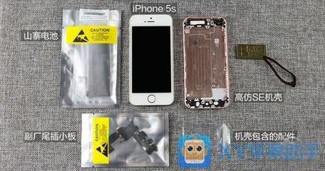 5s改se能卖多少钱