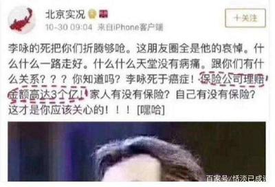 传播多少条谣言