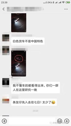 传播多少条谣言