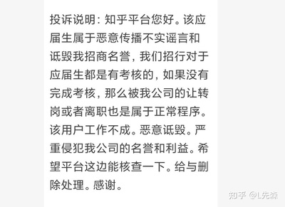 传播多少条谣言