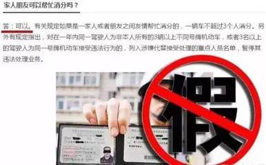 传播多少条谣言