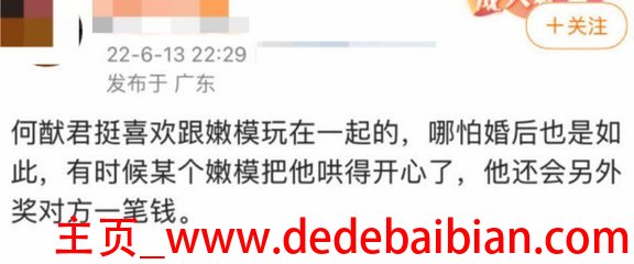 传播多少条谣言