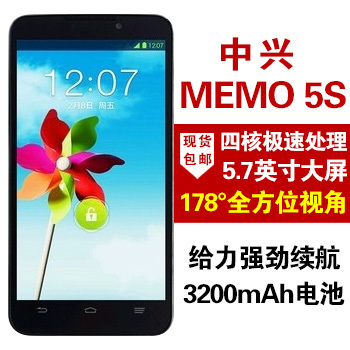 中兴n5换屏幕多少钱