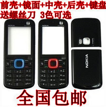 诺基亚5320di多少钱