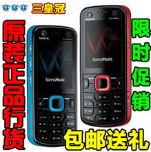 诺基亚5320di多少钱