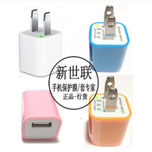 ipod充电器多少钱