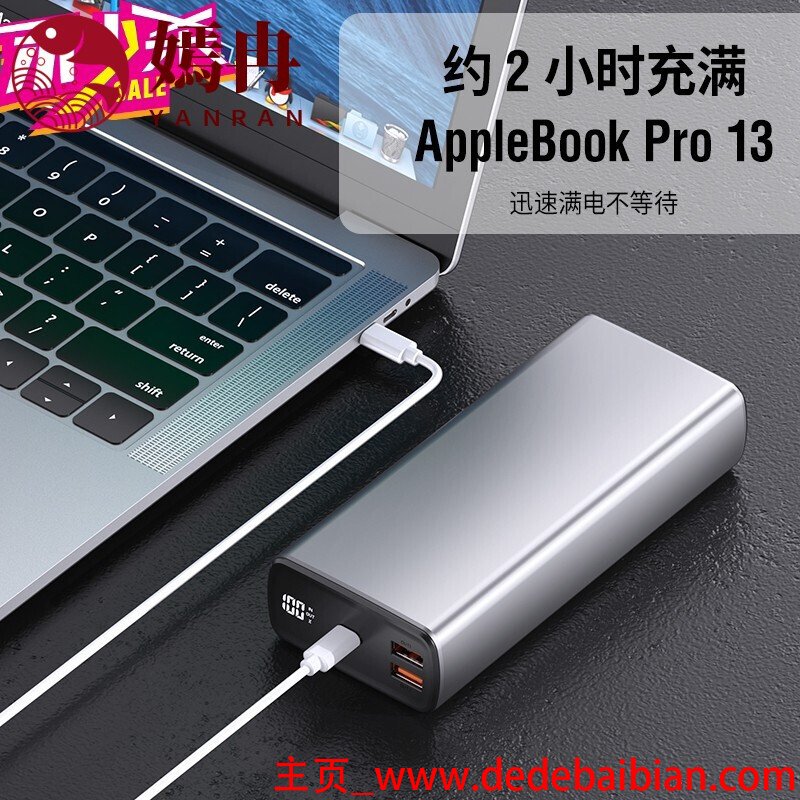 笔记本1wh等于多少毫安