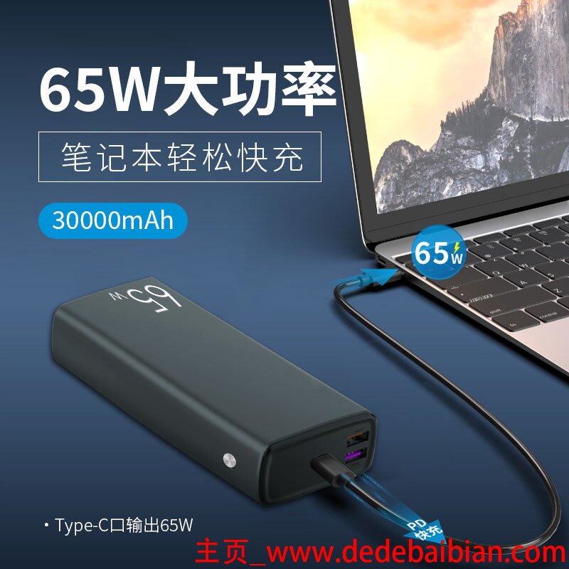 笔记本1wh等于多少毫安